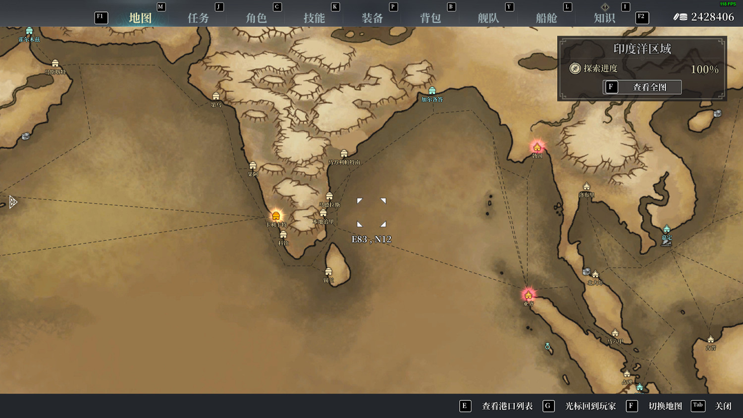 《風帆紀元》地圖印度洋分享 印度洋地圖是什麽？