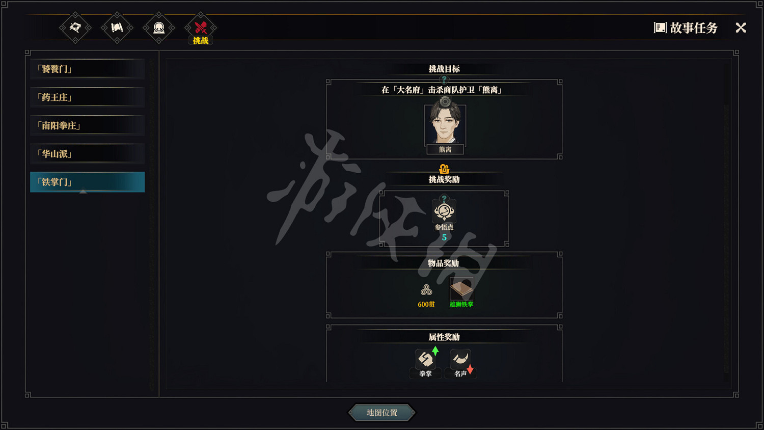 《江湖十一》1月21日更新了什麽？1月21日更新內容一覽
