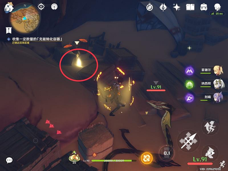 《原神》失而複得者一同歡喜任務怎麽玩?失而複得者一同歡喜任務玩法 《原神》失而複得者一同歡喜任務怎麽玩?失而複得者一同歡喜任務玩法