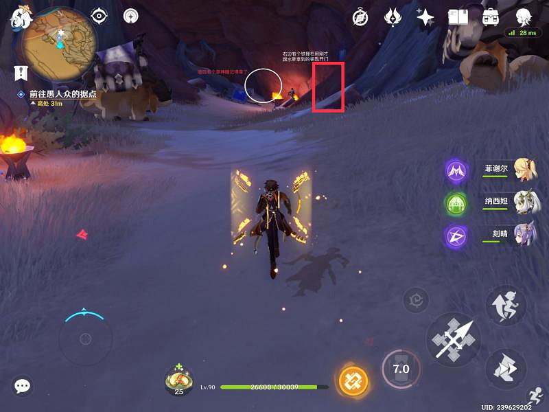 《原神》失而複得者一同歡喜任務怎麽玩?失而複得者一同歡喜任務玩法 《原神》失而複得者一同歡喜任務怎麽玩?失而複得者一同歡喜任務玩法