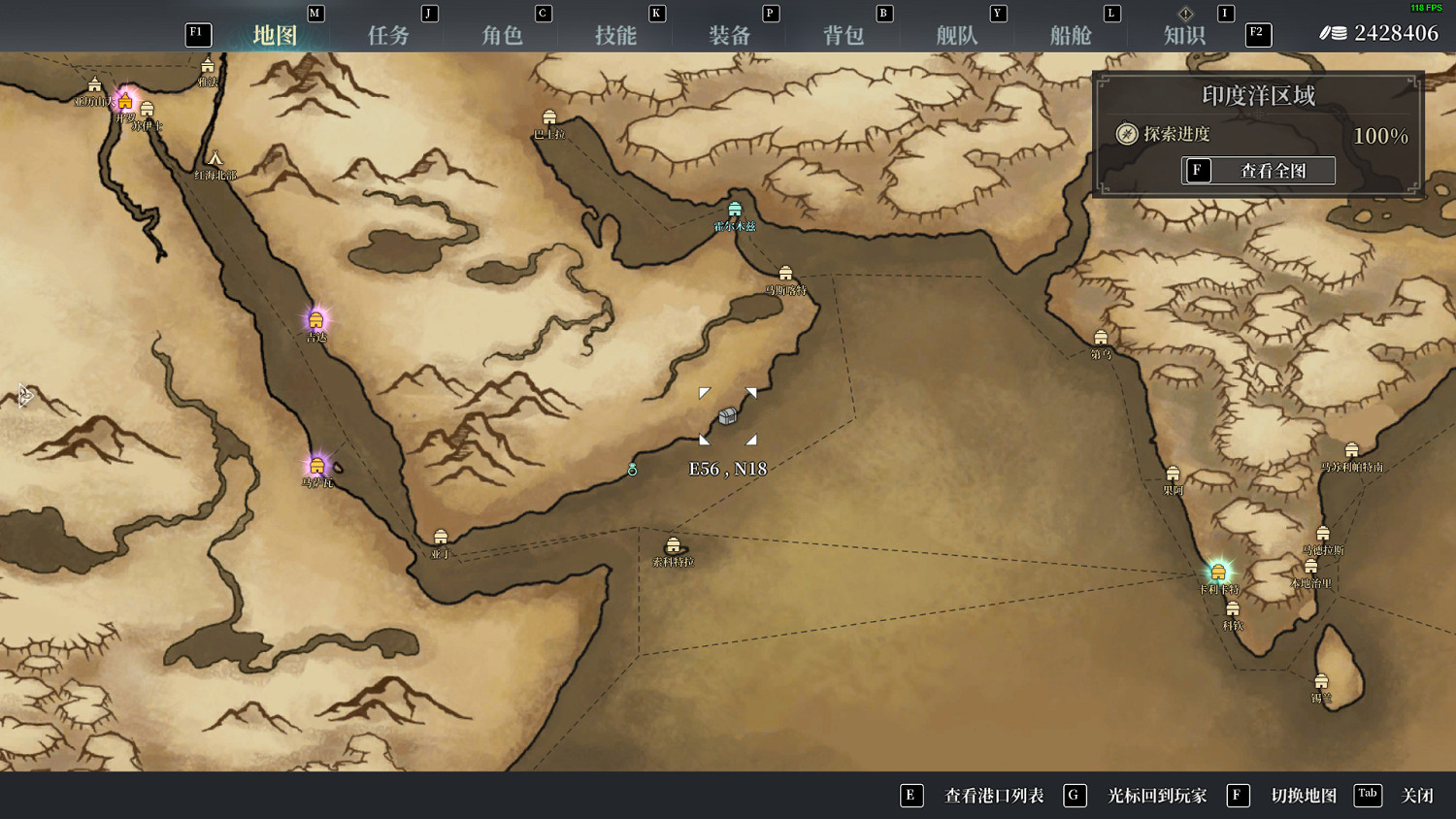 《風帆紀元》地圖印度洋分享 印度洋地圖是什麽？