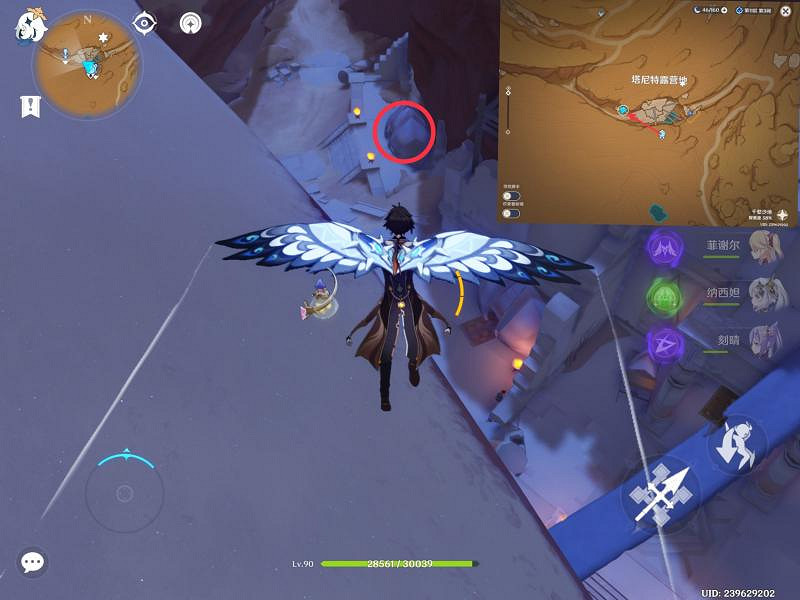 《原神》失而複得者一同歡喜任務怎麽玩?失而複得者一同歡喜任務玩法 《原神》失而複得者一同歡喜任務怎麽玩?失而複得者一同歡喜任務玩法