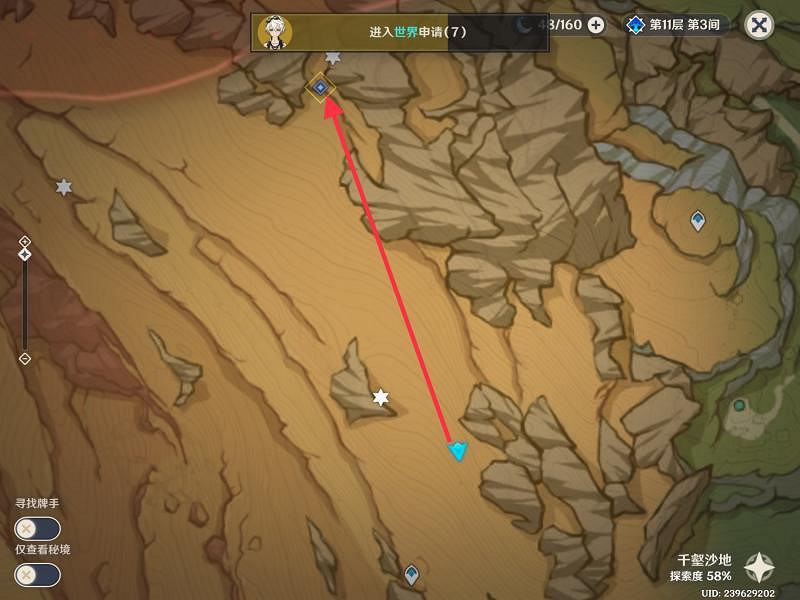 《原神》失而複得者一同歡喜任務怎麽玩?失而複得者一同歡喜任務玩法 《原神》失而複得者一同歡喜任務怎麽玩?失而複得者一同歡喜任務玩法