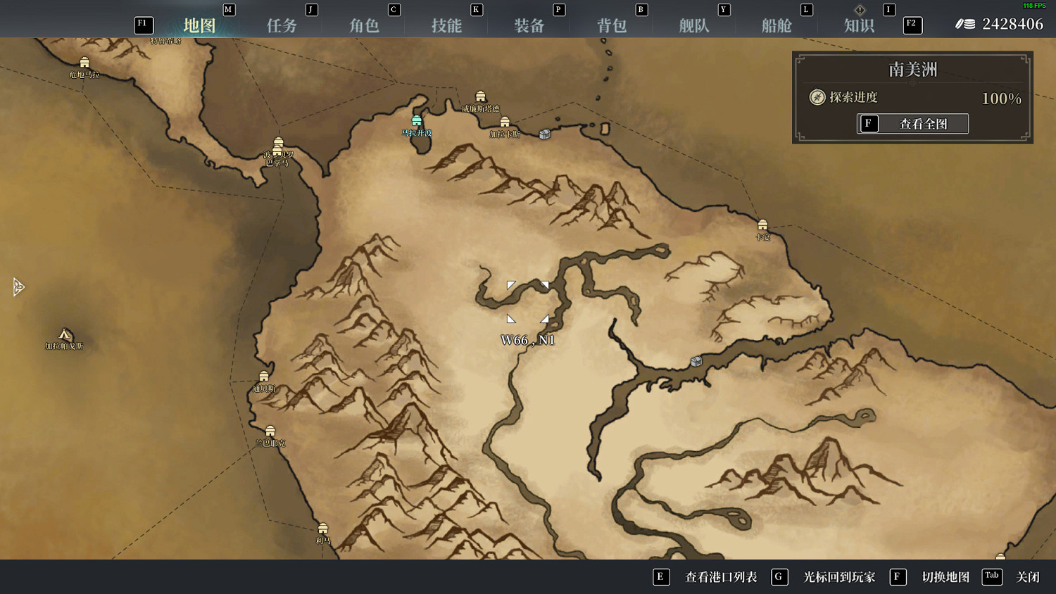 《風帆紀元》南美洲地圖是什麽?遊戲南美洲地圖分享 《風帆紀元》南美洲地圖是什麽?遊戲南美洲地圖分享