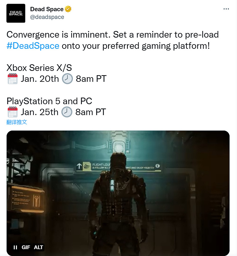 《死亡空間重製版》各平台預載時間公布!PC版26號0點