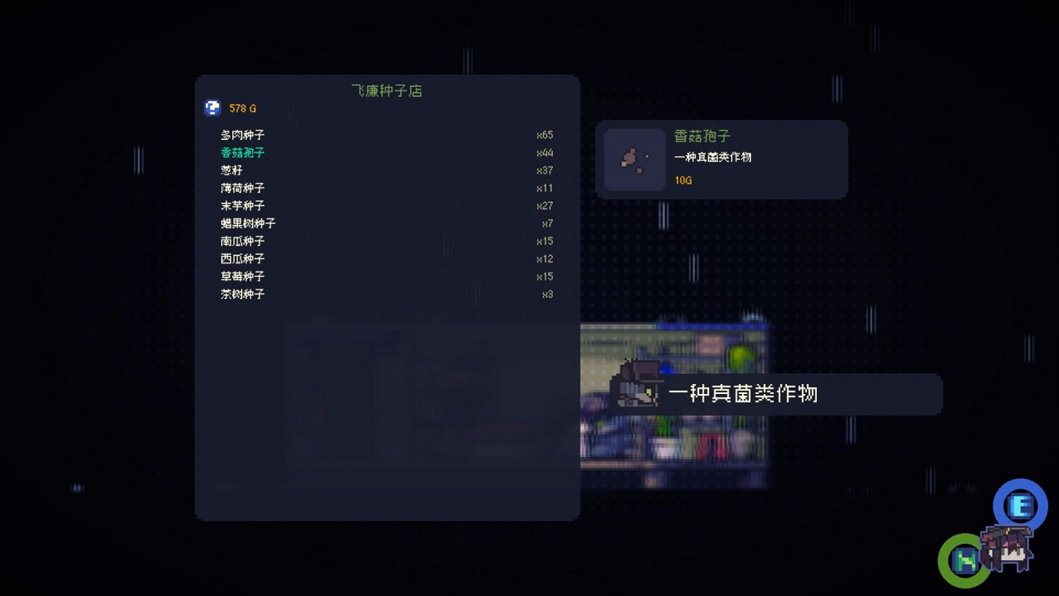 中國大陸研發像素風獨立遊戲《多洛可小鎮》Steam頁面公開 中國大陸研發像素風獨立遊戲《多洛可小鎮》Steam頁面公開