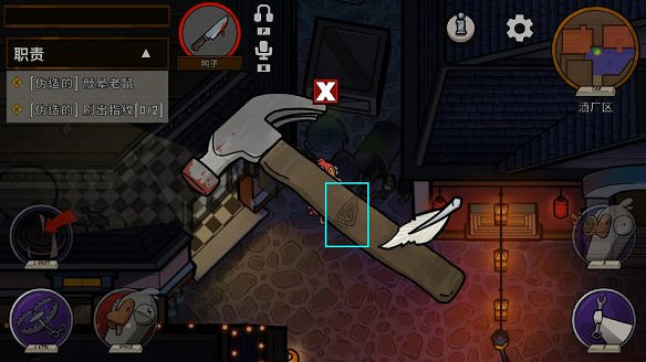 《鵝鴨殺》圖文攻略 全職業全規則全話術全技能全角色全地圖攻略