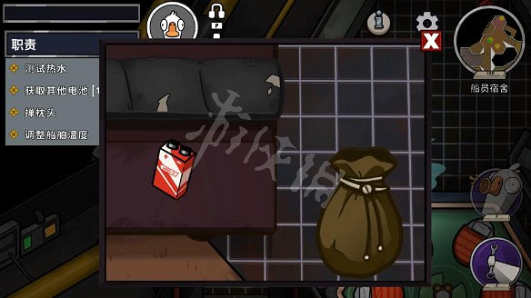 《鵝鴨殺》圖文攻略 全職業全規則全話術全技能全角色全地圖攻略