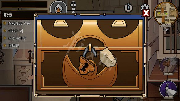 《鵝鴨殺》圖文攻略 全職業全規則全話術全技能全角色全地圖攻略