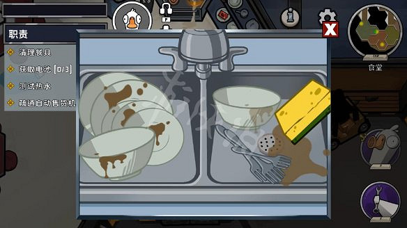 《鵝鴨殺》圖文攻略 全職業全規則全話術全技能全角色全地圖攻略