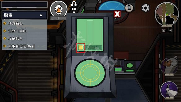 《鵝鴨殺》圖文攻略 全職業全規則全話術全技能全角色全地圖攻略