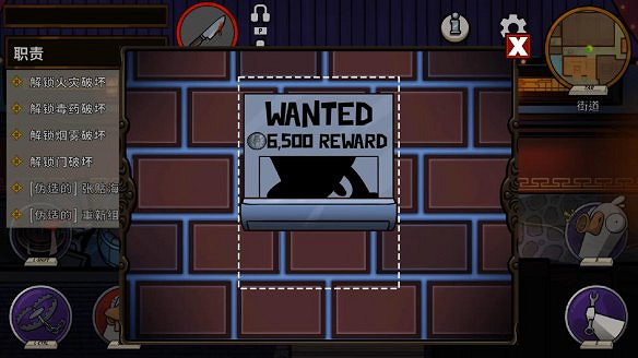 《鵝鴨殺》圖文攻略 全職業全規則全話術全技能全角色全地圖攻略