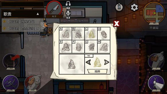 《鵝鴨殺》圖文攻略 全職業全規則全話術全技能全角色全地圖攻略