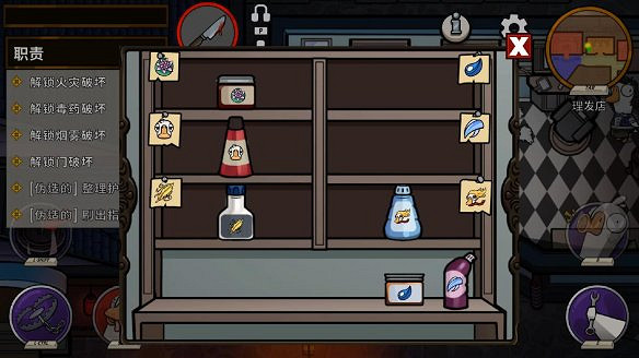 《鵝鴨殺》圖文攻略 全職業全規則全話術全技能全角色全地圖攻略