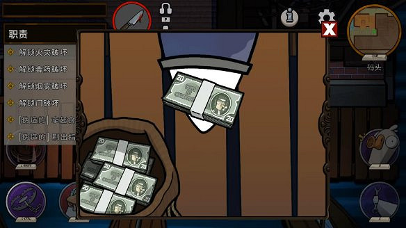 《鵝鴨殺》圖文攻略 全職業全規則全話術全技能全角色全地圖攻略