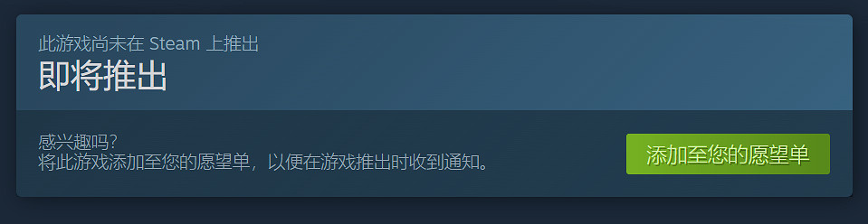 平台跳躍動作遊戲《亞路塔》上架Steam！支援中文