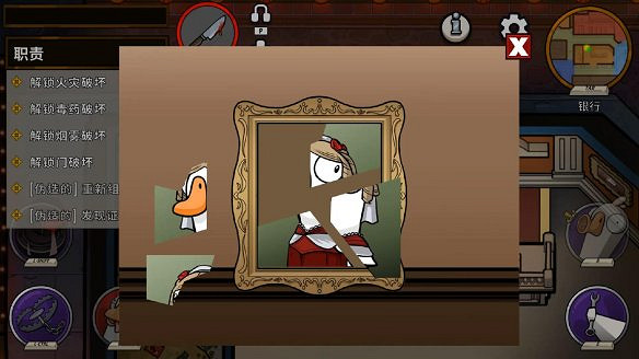 《鵝鴨殺》圖文攻略 全職業全規則全話術全技能全角色全地圖攻略