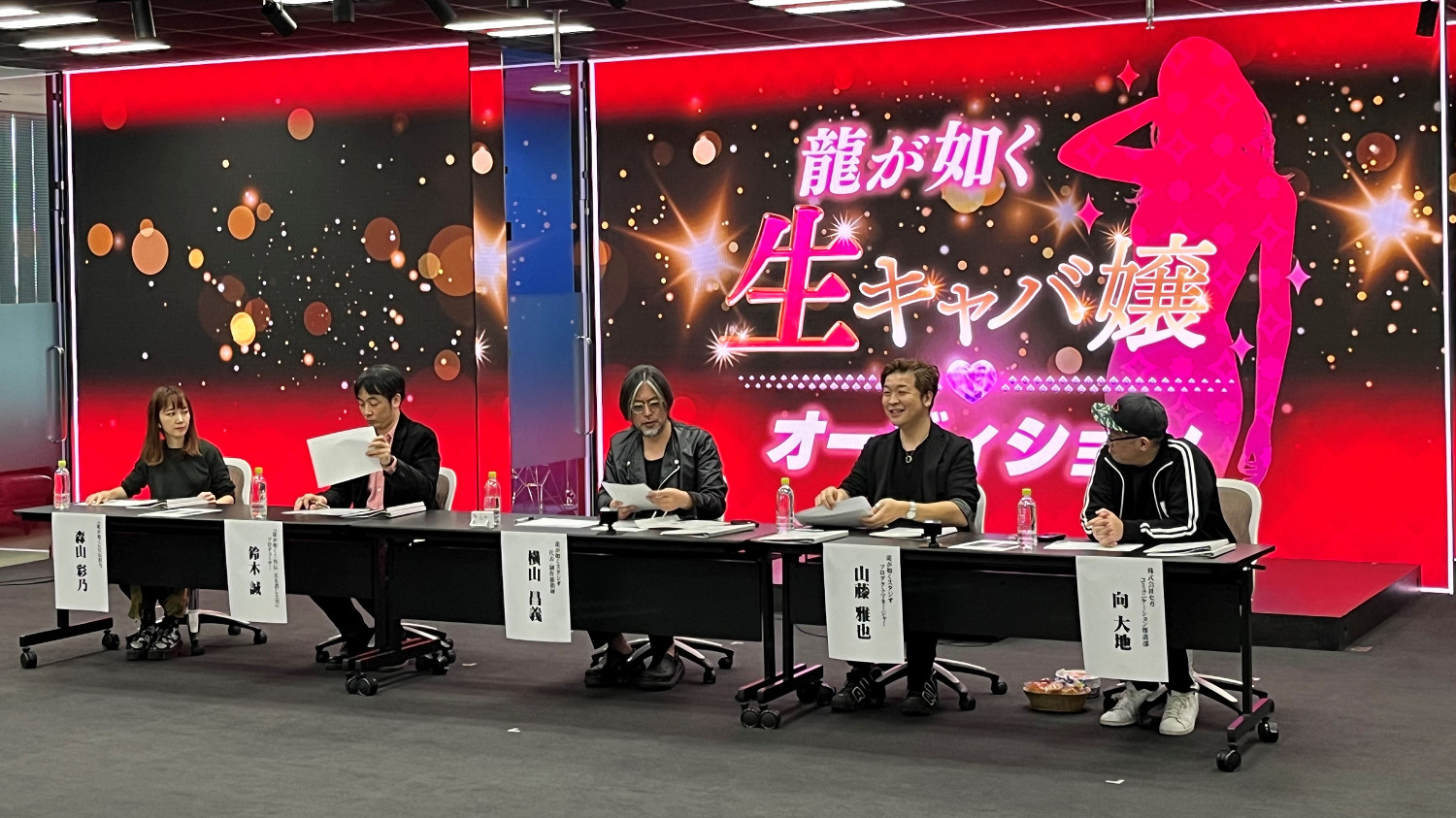 《人中之龍》新夜店女郎選拔活動第二輪現場圖曝光！