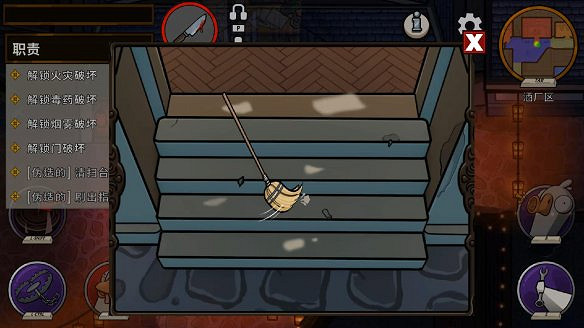 《鵝鴨殺》圖文攻略 全職業全規則全話術全技能全角色全地圖攻略