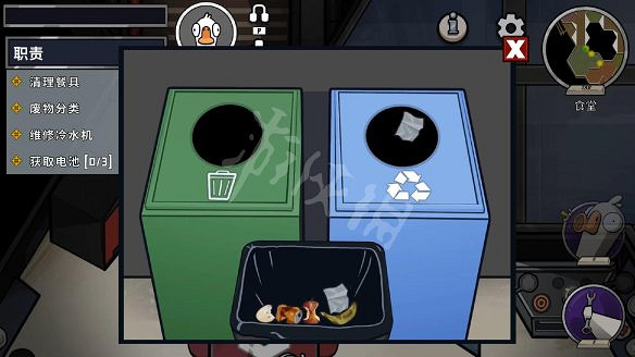 《鵝鴨殺》圖文攻略 全職業全規則全話術全技能全角色全地圖攻略