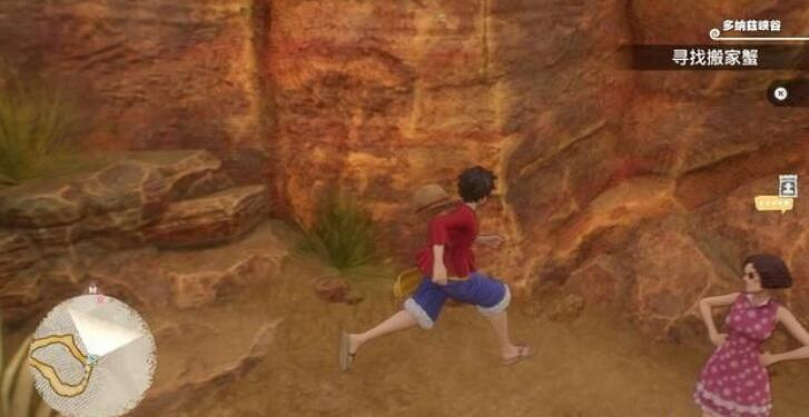 《海賊王時光旅詩》懸賞任務怎麽做?懸賞目標位置分享 《海賊王時光旅詩》懸賞任務怎麽做?懸賞目標位置分享