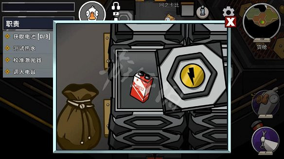 《鵝鴨殺》圖文攻略 全職業全規則全話術全技能全角色全地圖攻略