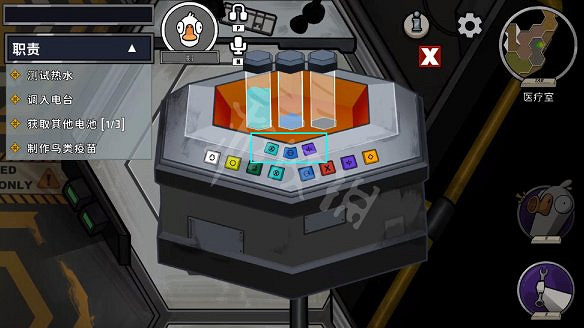 《鵝鴨殺》圖文攻略 全職業全規則全話術全技能全角色全地圖攻略