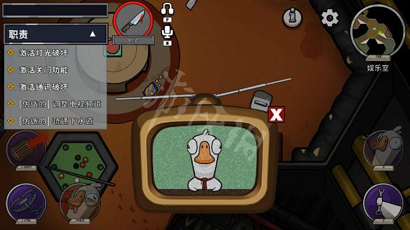 《鵝鴨殺》圖文攻略 全職業全規則全話術全技能全角色全地圖攻略