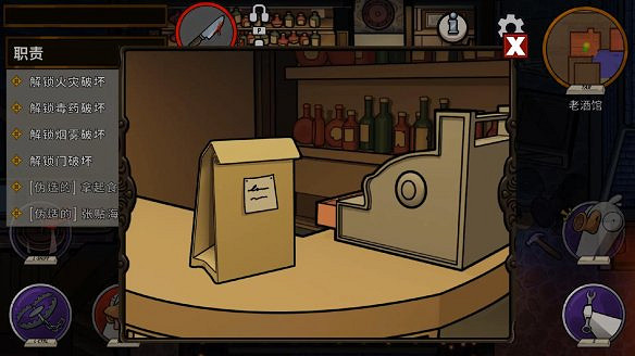 《鵝鴨殺》圖文攻略 全職業全規則全話術全技能全角色全地圖攻略