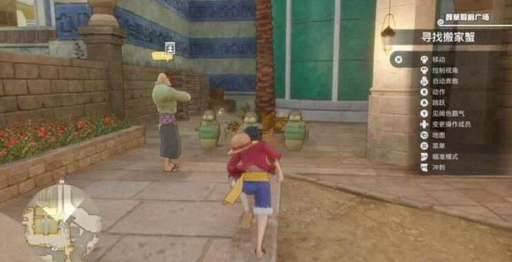 《海賊王時光旅詩》懸賞任務怎麽做?懸賞目標位置分享 《海賊王時光旅詩》懸賞任務怎麽做?懸賞目標位置分享