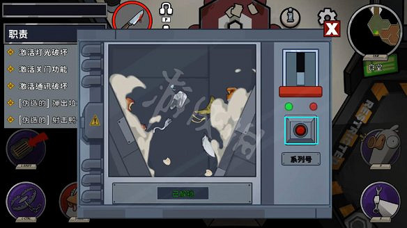 《鵝鴨殺》圖文攻略 全職業全規則全話術全技能全角色全地圖攻略