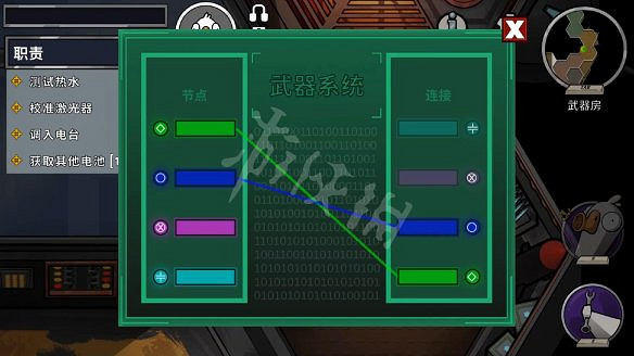 《鵝鴨殺》圖文攻略 全職業全規則全話術全技能全角色全地圖攻略