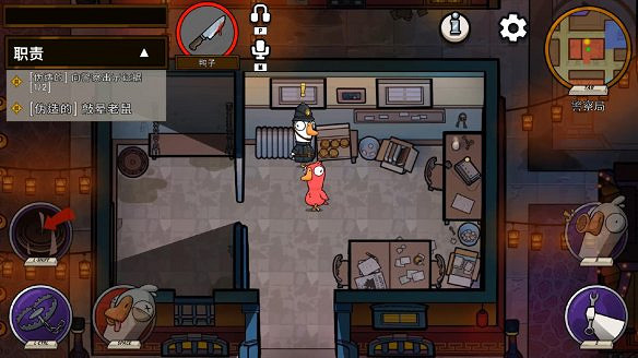 《鵝鴨殺》圖文攻略 全職業全規則全話術全技能全角色全地圖攻略