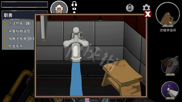 《鵝鴨殺》圖文攻略 全職業全規則全話術全技能全角色全地圖攻略