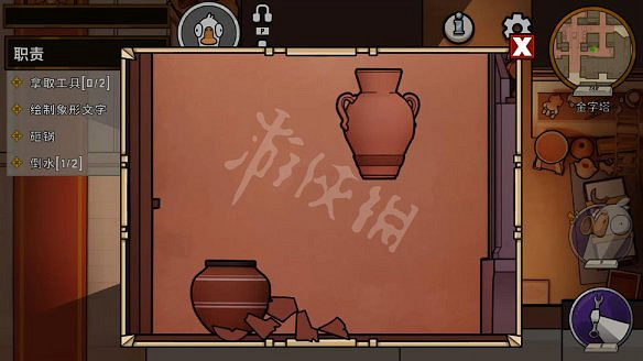 《鵝鴨殺》圖文攻略 全職業全規則全話術全技能全角色全地圖攻略