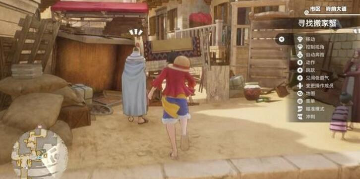 《海賊王時光旅詩》懸賞任務怎麽做?懸賞目標位置分享 《海賊王時光旅詩》懸賞任務怎麽做?懸賞目標位置分享