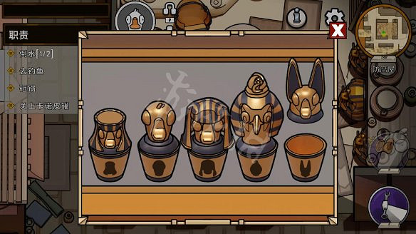 《鵝鴨殺》圖文攻略 全職業全規則全話術全技能全角色全地圖攻略