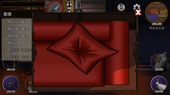 《鵝鴨殺》圖文攻略 全職業全規則全話術全技能全角色全地圖攻略