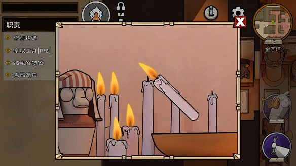 《鵝鴨殺》圖文攻略 全職業全規則全話術全技能全角色全地圖攻略