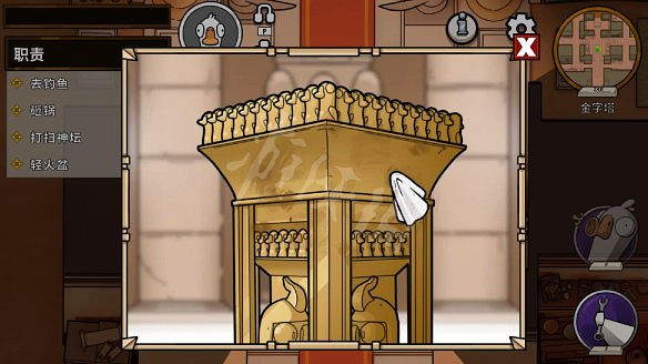 《鵝鴨殺》圖文攻略 全職業全規則全話術全技能全角色全地圖攻略