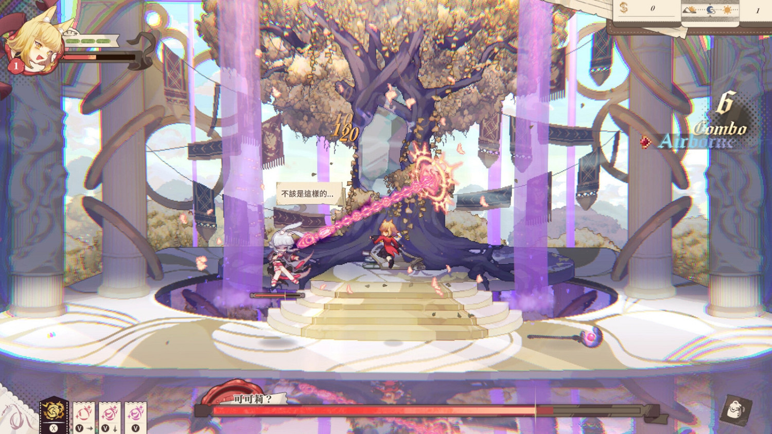 平台動作遊戲《亞路塔》Steam頁面上線 支援繁中 平台動作遊戲《亞路塔》Steam頁面上線 支援繁中