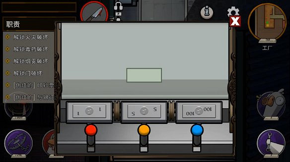 《鵝鴨殺》圖文攻略 全職業全規則全話術全技能全角色全地圖攻略