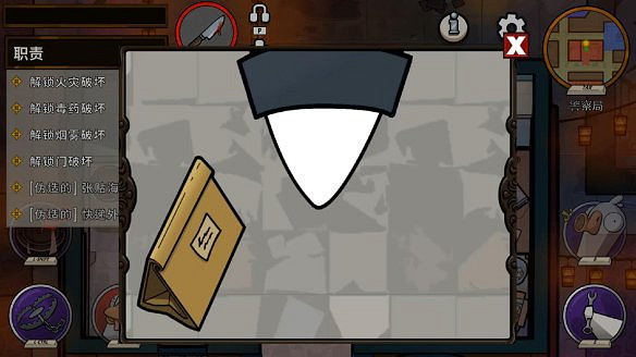 《鵝鴨殺》圖文攻略 全職業全規則全話術全技能全角色全地圖攻略