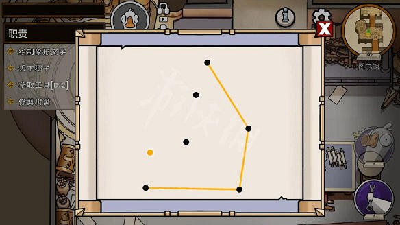 《鵝鴨殺》圖文攻略 全職業全規則全話術全技能全角色全地圖攻略