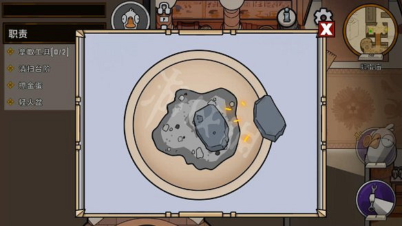 《鵝鴨殺》圖文攻略 全職業全規則全話術全技能全角色全地圖攻略