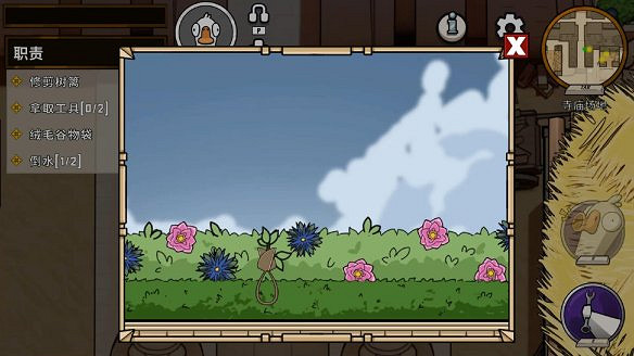 《鵝鴨殺》圖文攻略 全職業全規則全話術全技能全角色全地圖攻略