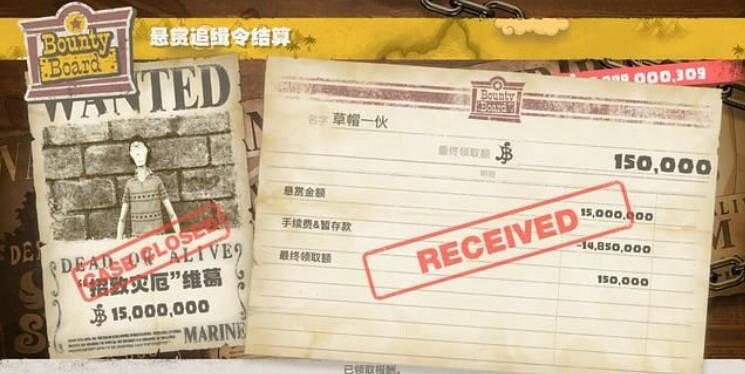 《海賊王時光旅詩》懸賞任務怎麽做?懸賞目標位置分享 《海賊王時光旅詩》懸賞任務怎麽做?懸賞目標位置分享