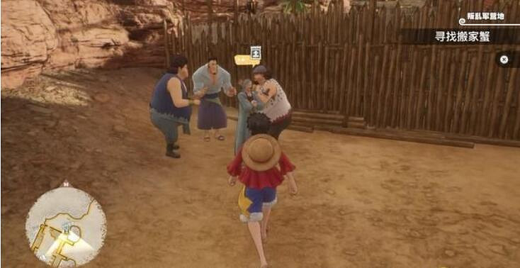 《海賊王時光旅詩》懸賞任務怎麽做?懸賞目標位置分享 《海賊王時光旅詩》懸賞任務怎麽做?懸賞目標位置分享