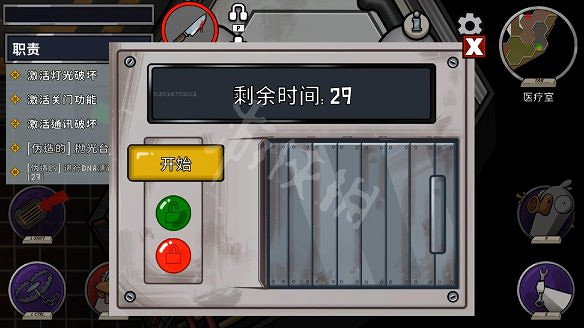 《鵝鴨殺》圖文攻略 全職業全規則全話術全技能全角色全地圖攻略