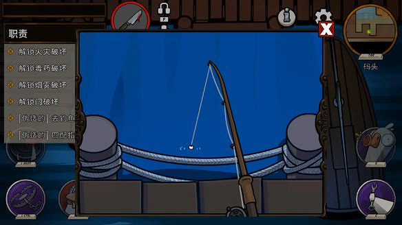 《鵝鴨殺》圖文攻略 全職業全規則全話術全技能全角色全地圖攻略